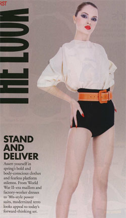 Illustration for article titled 'Elle' Persists In Campaign To Empower Women To Wear $370 Prada Girdles